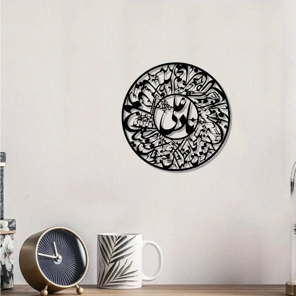 Art & Craft Paper For Kids - CIFBUY Коврик для мыши с арабской